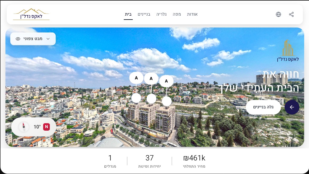 Novarc Viewer — 360° Interactive Real Estate Experience